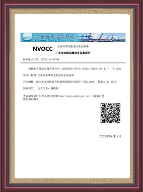 चीन Shenzhen Focus Supply Chain Co., Ltd. कंपनी प्रोफाइल